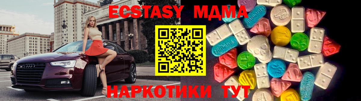 Ecstasy Punisher Калининград
