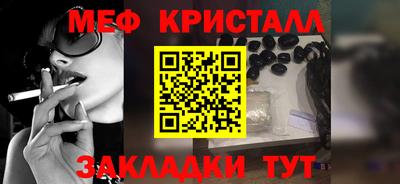 мет Кунгур