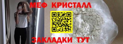 MESCALINE Кулебаки