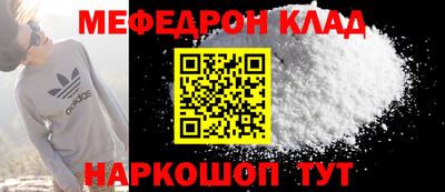 мет Кунгур