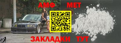 apvp Кумертау