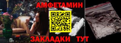 мет Кунгур