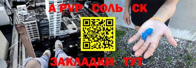 мет Кунгур