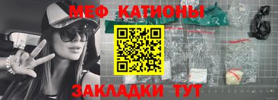 MESCALINE Кулебаки