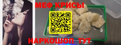 MESCALINE Кулебаки