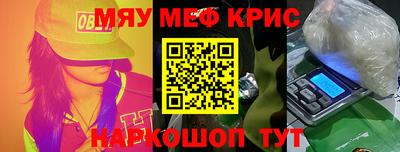 MESCALINE Кулебаки