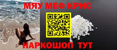 MESCALINE Кулебаки