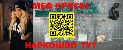 MESCALINE Кулебаки