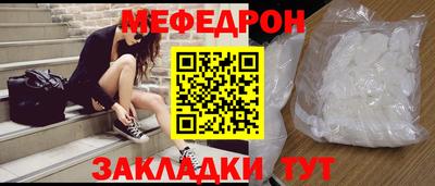 MESCALINE Кулебаки