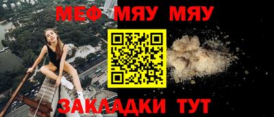MESCALINE Кулебаки