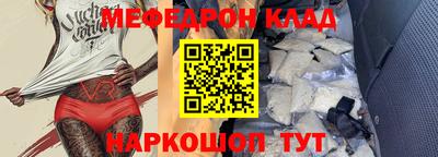 мет Кунгур