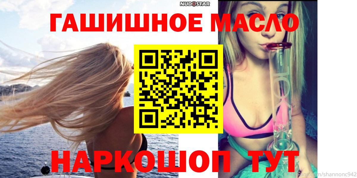 Дистиллят ТГК вейп с тгк Калининград