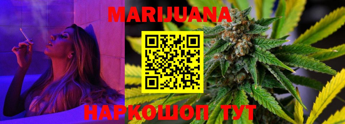 ГЕРОИН  Калининград  COCAIN  Вейп ТГК  Кокаин  МЕФ кристаллы  ГАШИШ  Вход с VPN  Бошки Шишки 